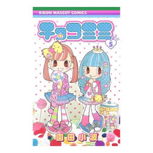 画像をギャラリービューアに読み込む, チョコミミ　　　５
