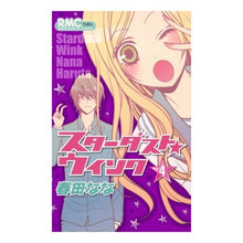 画像をギャラリービューアに読み込む, スターダスト★ウインク　　　４
