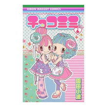 画像をギャラリービューアに読み込む, チョコミミ　　　６
