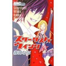 画像をギャラリービューアに読み込む, スターダスト★ウインク　　　５
