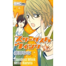 画像をギャラリービューアに読み込む, スターダスト★ウインク　　　６
