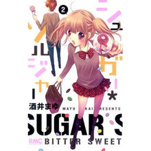 画像をギャラリービューアに読み込む, シュガー・ソルジャー　　　２
