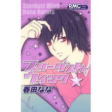 画像をギャラリービューアに読み込む, スターダスト★ウインク　　　９
