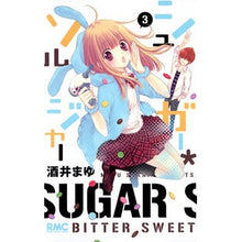 画像をギャラリービューアに読み込む, シュガー・ソルジャー　　　３
