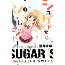 画像をギャラリービューアに読み込む, シュガー・ソルジャー　　　５
