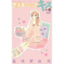 画像をギャラリービューアに読み込む, グッドモーニング・キス　　１１
