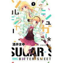 画像をギャラリービューアに読み込む, シュガー・ソルジャー　　　７
