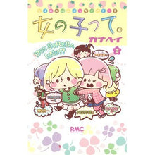 画像をギャラリービューアに読み込む, 女の子って。　　　３
