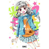 うしろの光子ちゃん　　　１
