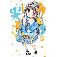 うしろの光子ちゃん　　　２