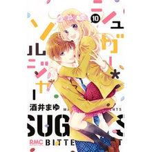 画像をギャラリービューアに読み込む, シュガー・ソルジャー　　１０
