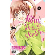 画像をギャラリービューアに読み込む, 猫田のことが気になって仕方ない。　　　６
