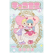 画像をギャラリービューアに読み込む, チョコミミ　　　８

