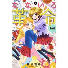 画像をギャラリービューアに読み込む, なないろ革命　　　４
