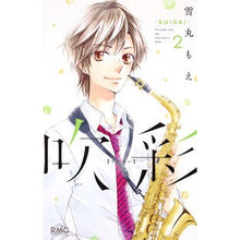 画像をギャラリービューアに読み込む, 吹彩－ＳＵＩＳＡＩ－　　　２
