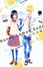 画像をギャラリービューアに読み込む, ハニーレモンソーダ　　　１ 村田　真優　著 ﾑﾗﾀﾏﾕ 集英社 集英社 :9784088674162
