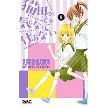 画像をギャラリービューアに読み込む, 猫田のことが気になって仕方ない。　　　８
