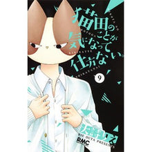 画像をギャラリービューアに読み込む, 猫田のことが気になって仕方ない。　　　９
