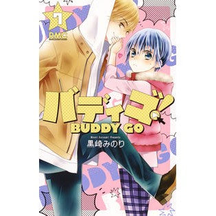 バディゴ！　ＢＵＤＤＹ　ＧＯ　　　７