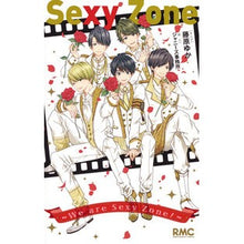 画像をギャラリービューアに読み込む, ＳｅｘｙＺｏｎｅ～Ｗｅ　ａｒｅＳｅｘｙＺ
