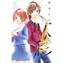画像をギャラリービューアに読み込む, 吹彩－ＳＵＩＳＡＩ－　　　４
