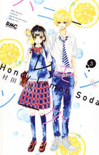 画像をギャラリービューアに読み込む, ハニーレモンソーダ　　　５ 村田　真優　著 ﾑﾗﾀﾏﾕ --- 集英社 :9784088674704
