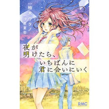 画像をギャラリービューアに読み込む, ノーザントラック NT-NHSH3649-M-32 Mネイビー(ボーダー)

