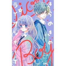 画像をギャラリービューアに読み込む, きらめきのライオンボーイ　　　９

