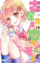画像をギャラリービューアに読み込む, #香純裕子 #古屋先生は杏ちゃんのモノ１０
