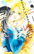 画像をギャラリービューアに読み込む, ハニーレモンソーダ ２１ 村田真優 著 ﾑﾗﾀﾏﾕ 集英社 :9784088676876
