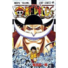 Load image into Gallery viewer, ＃尾田　栄一郎　著 ＃ＯＮＥ　ＰＩＥＣＥ　　５７ ｵﾀﾞｴｲｲﾁﾛｳ 集英社 ONE PIECE 57 : Written by Eiichiro Oda ONE PIECE 57 :9784088700106
