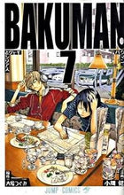 Load image into Gallery viewer, バクマン。　　　７ 小畑　健　画 ｵﾊﾞﾀﾀｹｼ 集英社 集英社 :9784088700151
