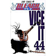 ＃久保 帯人 ＃ＢＬＥＡＣＨ－ブリーチ－　　４４ : クボタイト : BLEACH 44 : Kubotite : 9784088700205