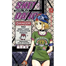 画像をギャラリービューアに読み込む, ＳＫＥＴ　ＤＡＮＣＥ　　１３
