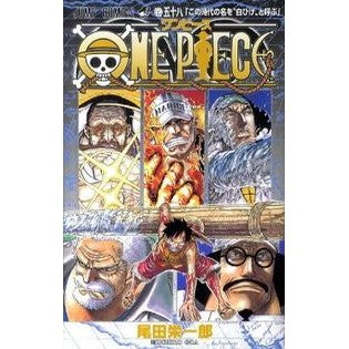 # Eiichiro Oda # ONE PIECE 58 Eiichiro Oda Shueisha ONE PIECE 58 : Written by Eiichiro Oda ONE PIECE 58 :9784088700458