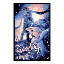 Load image into Gallery viewer, テガミバチ　　１１ Asadahiroyuki Tegamibachi 11
