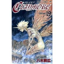 Load image into Gallery viewer, ＣＬＡＹＭＯＲＥ　　１９
