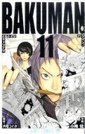 ＃小畑 健 ＃バクマン。　　１１ : オバタタケシ : Bakuman. 11 : Takeshi Obata : 9784088701646