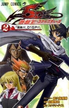 画像をギャラリービューアに読み込む, #佐藤雅史 #遊☆戯☆王５Ｄ’ｓ２
