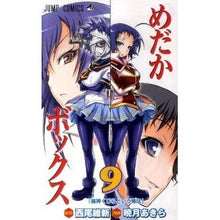 画像をギャラリービューアに読み込む, めだかボックス　　　９
