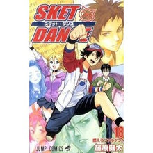 画像をギャラリービューアに読み込む, ＳＫＥＴ　ＤＡＮＣＥ　　１８
