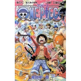 ＃尾田　栄一郎　著 ＃ＯＮＥ　ＰＩＥＣＥ　　６２ ｵﾀﾞｴｲｲﾁﾛｳ 集英社 ONE PIECE 62 (ジャンプコミックス) : Written by Eiichiro Oda ONE PIECE 62 :9784088702179