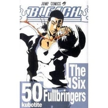 画像をギャラリービューアに読み込む, ＃久保　帯人　著 ＃ＢＬＥＡＣＨ－ブリーチ－　　５０ ｸﾎﾞﾀｲﾄ 集英社 BLEACH 50 : Written by Tite Kubo BLEACH 50 :9784088702193
