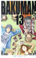 ＃小畑 健 ＃バクマン。　　１３ : オバタタケシ : Bakuman. 13 : Takeshi Obata : 9784088702360 :9784088702360