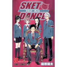 画像をギャラリービューアに読み込む, ＳＫＥＴ　ＤＡＮＣＥ　　２０
