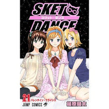 画像をギャラリービューアに読み込む, ＳＫＥＴ　ＤＡＮＣＥ　　２１
