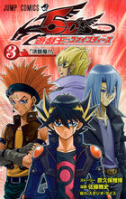 画像をギャラリービューアに読み込む, #佐藤雅史 #遊☆戯☆王５Ｄ’ｓ３
