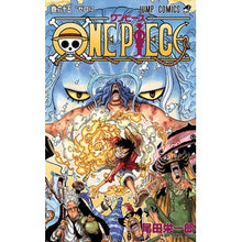 画像をギャラリービューアに読み込む, ＃尾田　栄一郎　著 ＃ＯＮＥ　ＰＩＥＣＥ　　６５ ｵﾀﾞｴｲｲﾁﾛｳ 集英社 ONE PIECE 65 (ジャンプコミックス) : Written by Eiichiro Oda ONE PIECE 65 :9784088703671
