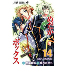 画像をギャラリービューアに読み込む, めだかボックス　　１４

