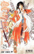 ＃星野 桂 ＃Ｄ．Ｇｒａｙ－ｍａｎ　　２３ : ホシノカツラ : D. Gray-man 23 : Hoshinokatsura : 9784088703923